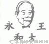 面對(duì)近似商標(biāo)共存，企業(yè)需謹(jǐn)慎