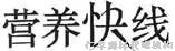 面對(duì)近似商標(biāo)共存，企業(yè)需謹(jǐn)慎