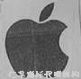 面對(duì)近似商標(biāo)共存，企業(yè)需謹(jǐn)慎