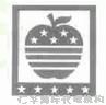 面對(duì)近似商標(biāo)共存，企業(yè)需謹(jǐn)慎