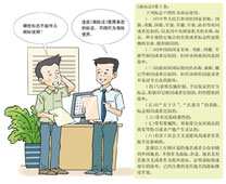 商標(biāo)注冊，著作權(quán)登記，工商代理等業(yè)務(wù)