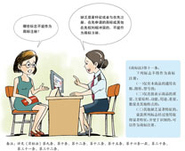 全國工商和市場監(jiān)管部門地理標(biāo)志商標(biāo)精準(zhǔn)扶貧經(jīng)驗(yàn)交流會在淮安舉辦