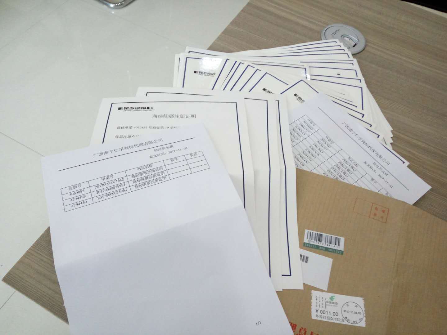 成立公司注冊商標(biāo) 濟(jì)南燒烤進(jìn)軍外地，擴(kuò)大企業(yè)經(jīng)營，成立老字號