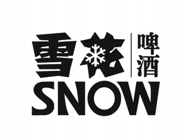 “純悅”“悅純”近似商標(biāo)之爭