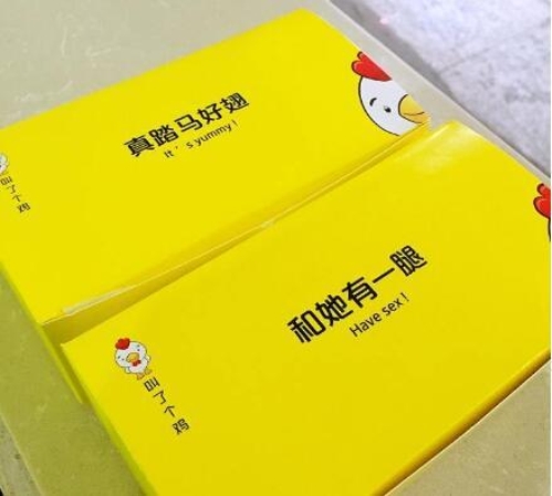 上?！敖辛藗€雞”被罰50萬，各位老板要注冊商標或立招牌的請注意了！