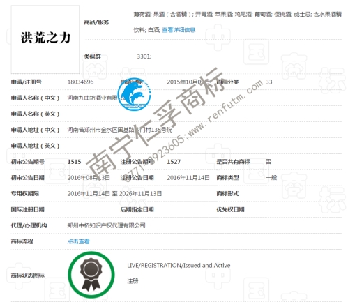 “洪荒之力”的爆發(fā)，僅千元注冊(cè)，暴漲百萬(wàn)元身價(jià)
