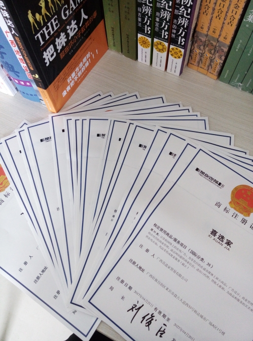 “洪荒之力”的爆發(fā)，僅千元注冊(cè)，暴漲百萬(wàn)元身價(jià)