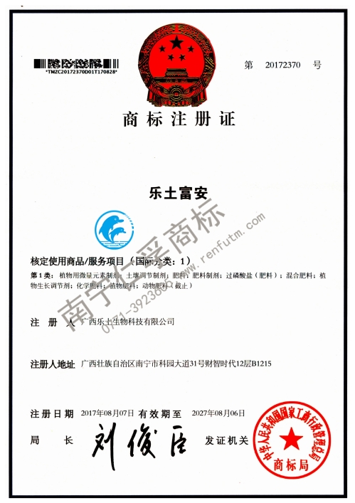注冊(cè)商標(biāo)靠不靠譜，看成功率→南寧