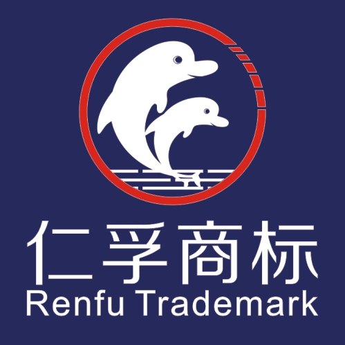 注冊(cè)商標(biāo)需趁早，猶豫不斷，品牌掛他家?。?！